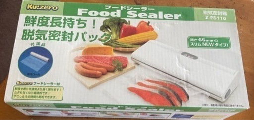 SANYO 脱気密封器 フードシーラー Z-FS110