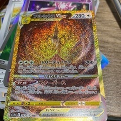 ポケモンカード アルセウス VSTAR UR おまけ付き