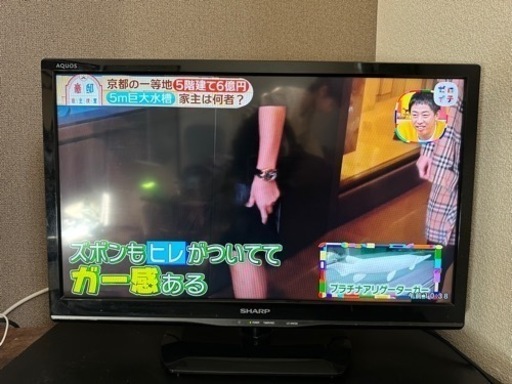 2015年製24型の中古テレビ【1000円で譲ります‼️】
