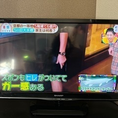 2015年製24型の中古テレビ【1000円で譲ります‼️】