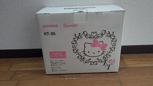 【再掲載】JANOME ミシン サンリオ コラボ