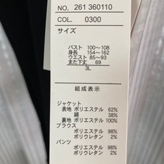 入園式・卒園式・学校行事等にの画像