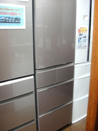 三菱 MITSUBISHI 455L 冷蔵庫 2020年製 MR-B46F-F　１４３