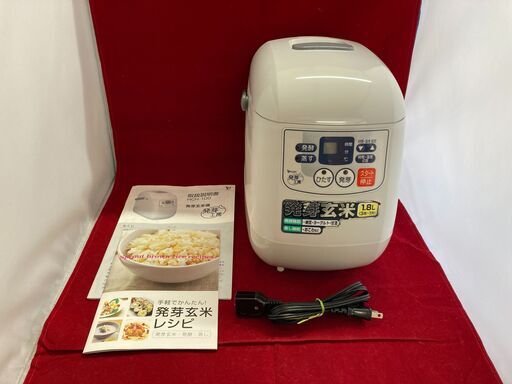 MK エムケー精工　発芽玄米機　HCH-100　取説・レシピ付