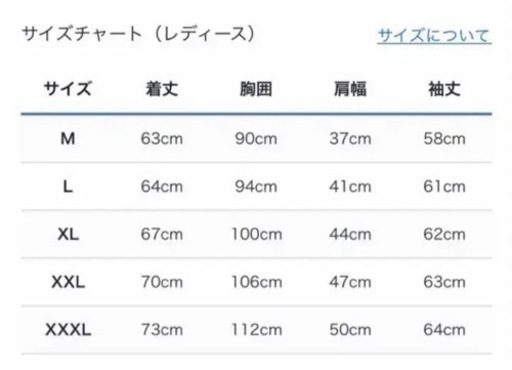 美品 試着のみ 殺生丸 パーカーLサイズ 白雲石吸水コースター