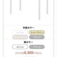 【お譲り先決定】ニトリ　テーブル　の画像