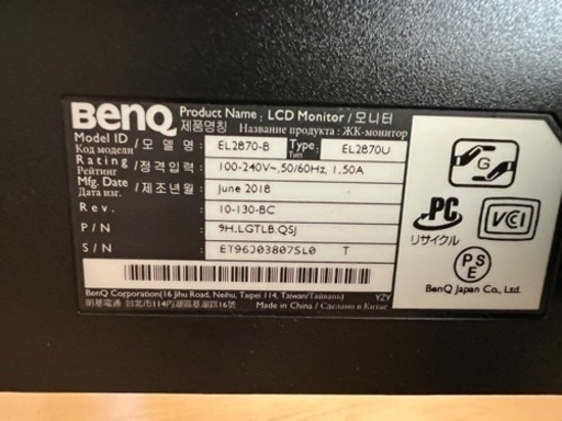 BenQ EL2870U 【ゲーミングモニター】 (27.9型/4K/HDR/TN/1ms/FreeSync対応