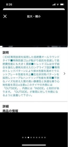 2022年グッドイヤー新品タイヤ17インチ4本225/55R