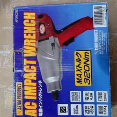 アストロプロダクツ ハイパワーインパクトレンチ
