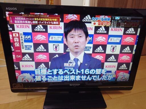 液晶テレビ　22型