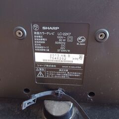 液晶テレビ　22型の画像