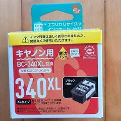 リサイクルインクカートリッジ