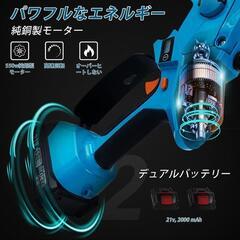 ❤限定1点❤小型チェーンソー 充電式 剪定ばさみ 枝切り 軽量 バッテリーの画像