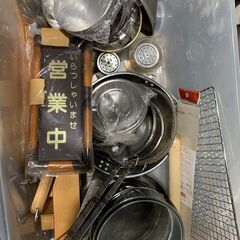 調理用品