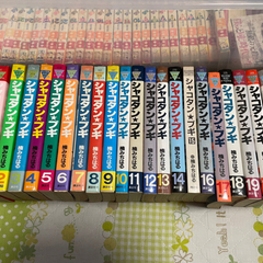 お値下げ〜❣️シャコタン・ブギ‼️  懐かしい〜(*☻-☻*)
