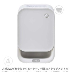 ファンヒーター