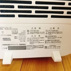 ファンヒーターの画像