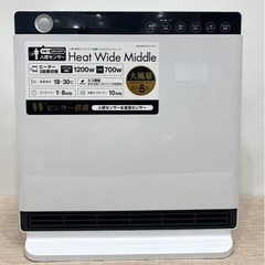 ★中古品　2021年製 大風量パネルセラミックヒーター 人感セン...
