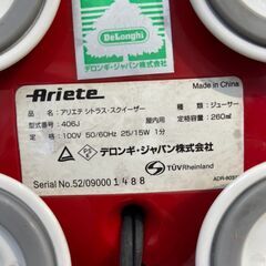 ▼値下げ▼ジューサー デロンギ ディズニー 2018年製 店頭販売 南区花畑の画像