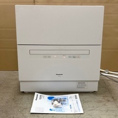 Panasonic パナソニック NP-TA4 W 2021年 食器洗い乾燥機 説明書付き