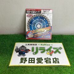 モトユキ WAG-125 グローバルソー【野田愛宕店】【店頭取引...