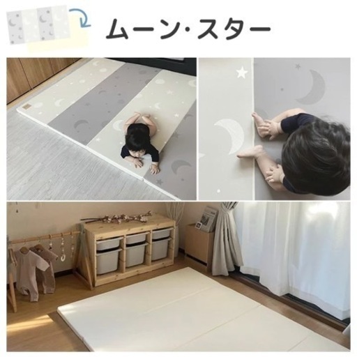 2/16まで限定値下げ　合計46000円相当　新品未使用ベビーマット＆サークルセット　caraz
