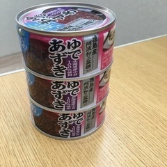 あずき缶　３個