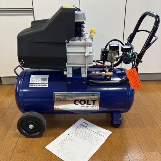 移動式コンプレッサー説明書有