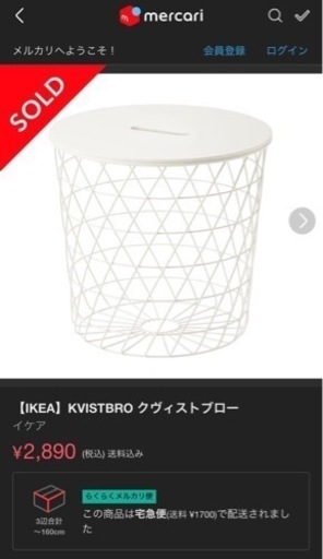 IKEAクヴィストブロー