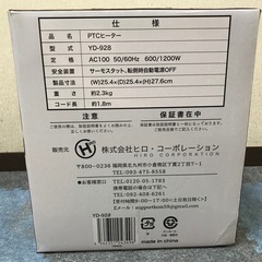ファンヒーターの画像