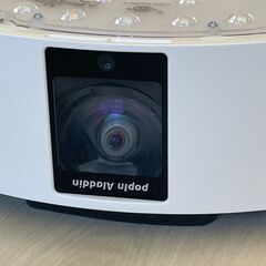 [24日受付終了][直接取引のみ]PoplnAladdin2 プロジェクター付きLEDシーリングライト PA20U01DJ 動作確認済 照明器具兼プロジェクターの画像