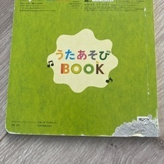 こどもちゃれんじbaby ベビージム　エデュトイ　おもちゃセットの画像