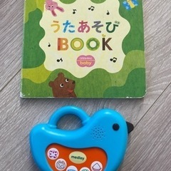 こどもちゃれんじbaby ベビージム　エデュトイ　おもちゃセットの画像