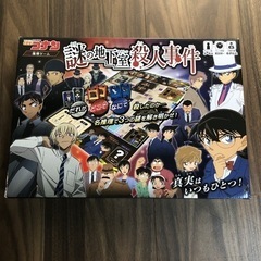年末年始に遊べる♪ 名探偵コナン推理ゲーム