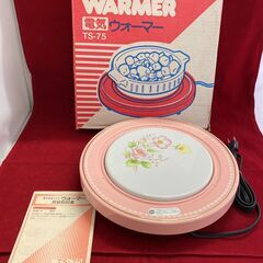 未使用保管品　山田工芸　電気保温トレイ ウォーマー　昭和レトロ