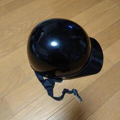 半キャップの画像