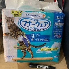 ペット オムツ １つは開けてます