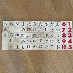 もじあそび　の画像