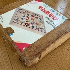 もじあそび　の画像