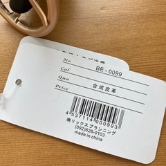 ベルト　レディース　未使用の画像