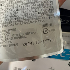 口臭ケア　アーバンビーズ　他サイトでも併用販売中の画像