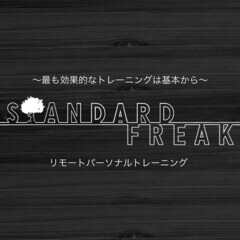 【オンライントレーニング】リモートパーソナルトレーニング。初回ト...