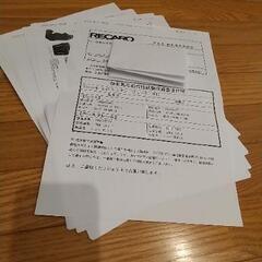 レカロシート レール ジューク 左右セットの画像