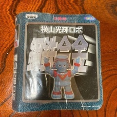 横山光輝ロボ　鋼鉄合金　BPZ-08   ジャイアントロボ