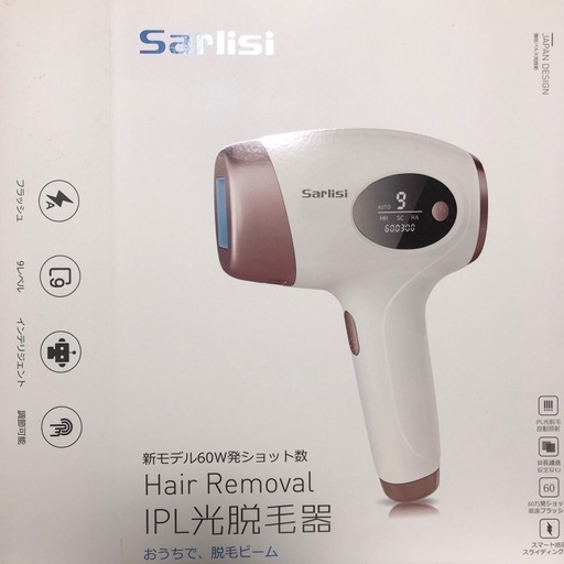 Sarlisi IPL光脱毛器