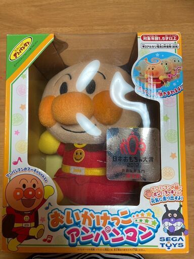 【終了】おいかけっこアンパンマン