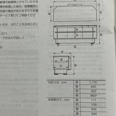 2010年製SONY シアタースタンドシステムRHT-G11 の画像