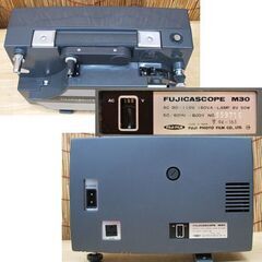 動作未確認・点灯OK★フジカスコープ M30　8ミリ 映写機　コード・取説有　昭和レトロ 70年代 ☆ PayPay(ペイペイ)決済可能 ☆ 札幌市 豊平区 平岸の画像
