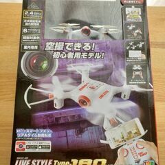 Nikko AIR  LIVE STYLE Type-180 ドローン
