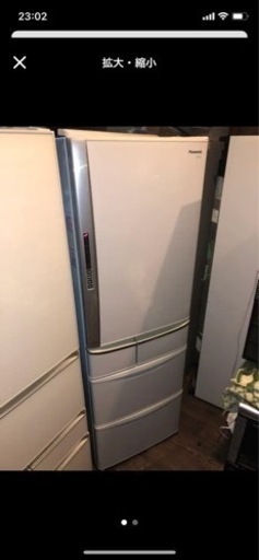 Panasonic冷蔵庫470L 配送相談ください